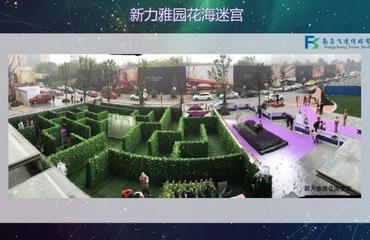專業(yè)慶典與會(huì)展承辦服務(wù)，成就您的每一個(gè)重要時(shí)刻
